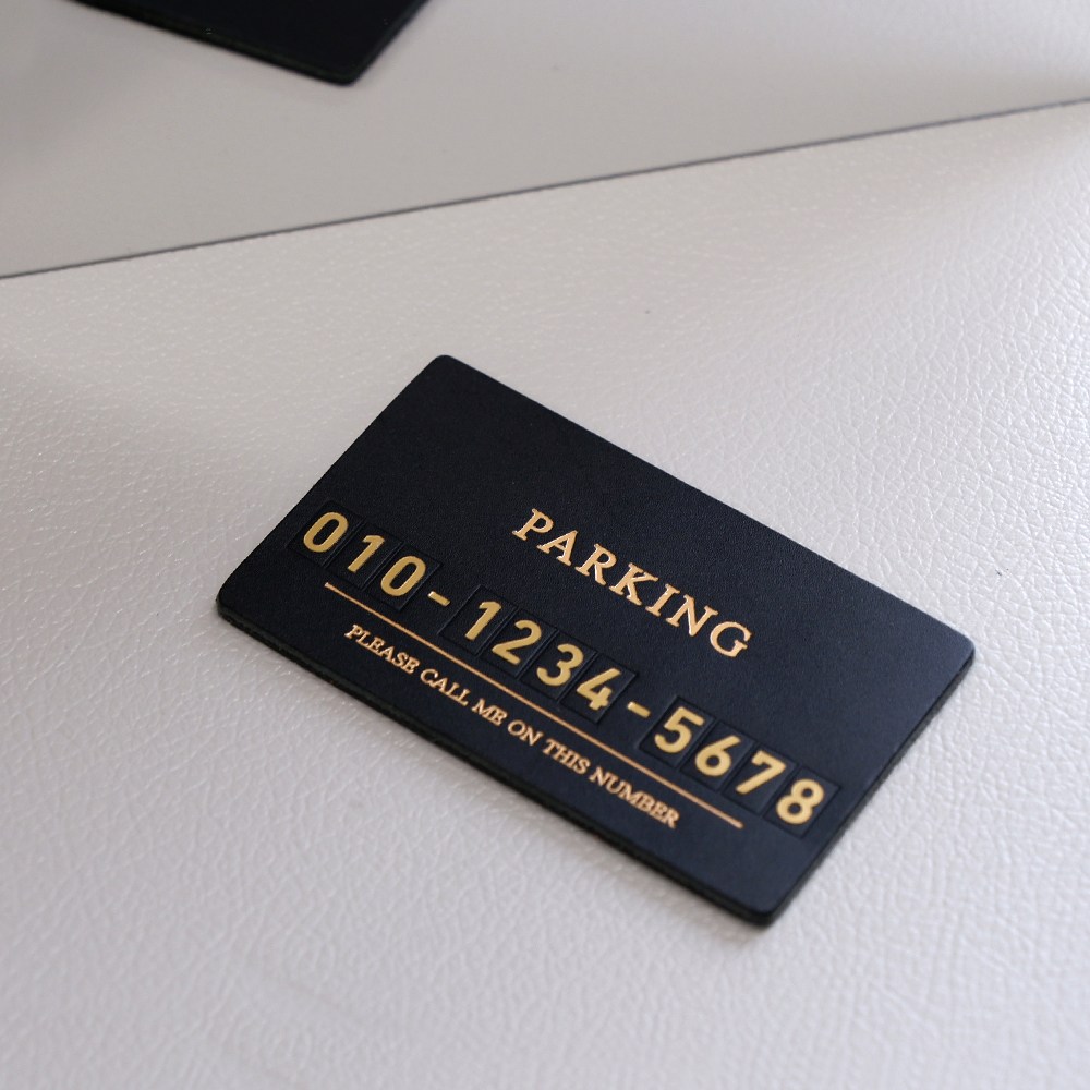 트니르 자동차 주차번호판 차량용 전화번호판 이태리 가죽, 1개, 명조체(골드각인)블랙 15,900원