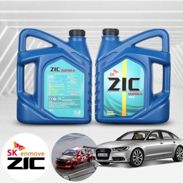 아우디 A6(C7)(12~) 1.8TFSI ZIC 지크 SUPER A 부동액 3L 1병 냉각수 자동차 엔진부동액 녹방지 고성능 EG 쿨런트 22,000원
