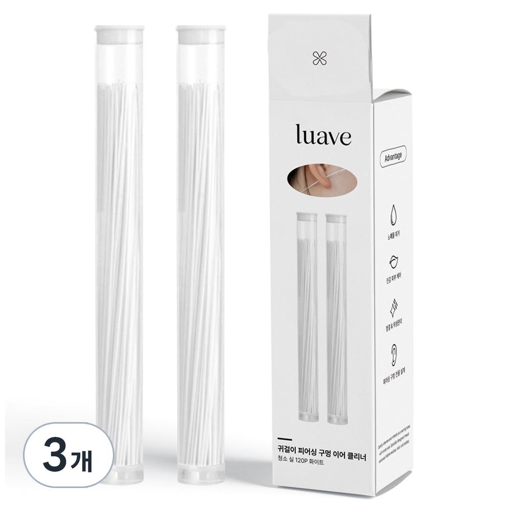 루아브 귀걸이 피어싱 구멍 이어 클리너 청소 실 120p 21,600원