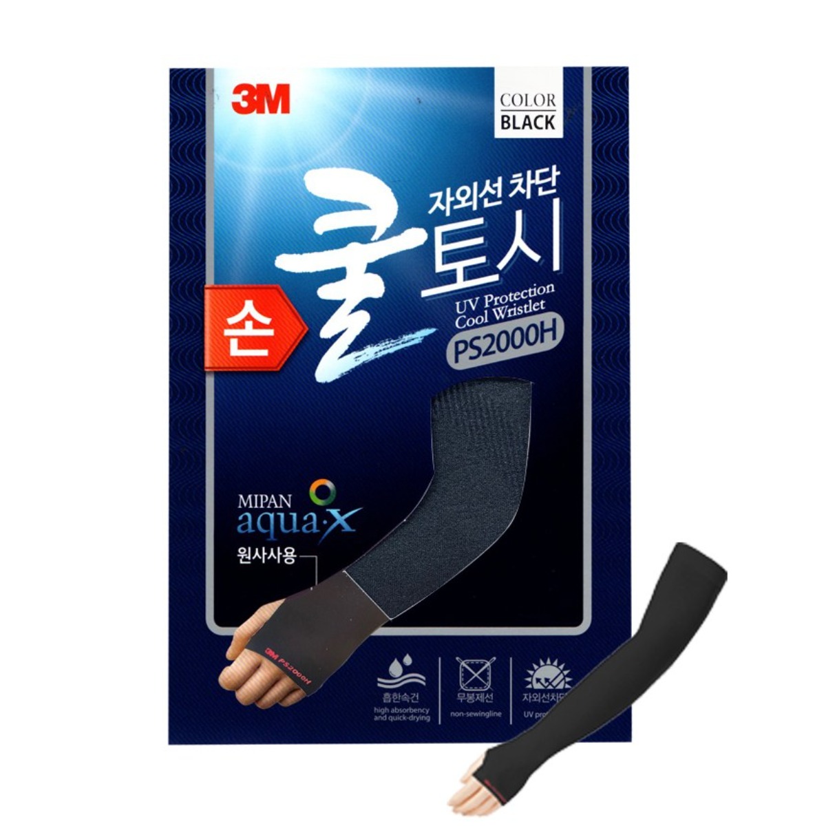3M 쿨토시 PS2000 PS2000H 일반형 손등형 여름 자외선 차단 무봉제 토시, 3M 쿨토시 PS2000H 블랙(손등형), 1개 4,180원