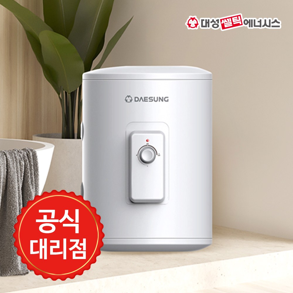 대성쎌틱에너시스 DSF-50JRBS DSF-100JRBS 스테인레스 저장식 전기온수기 50L 100L 190,000원