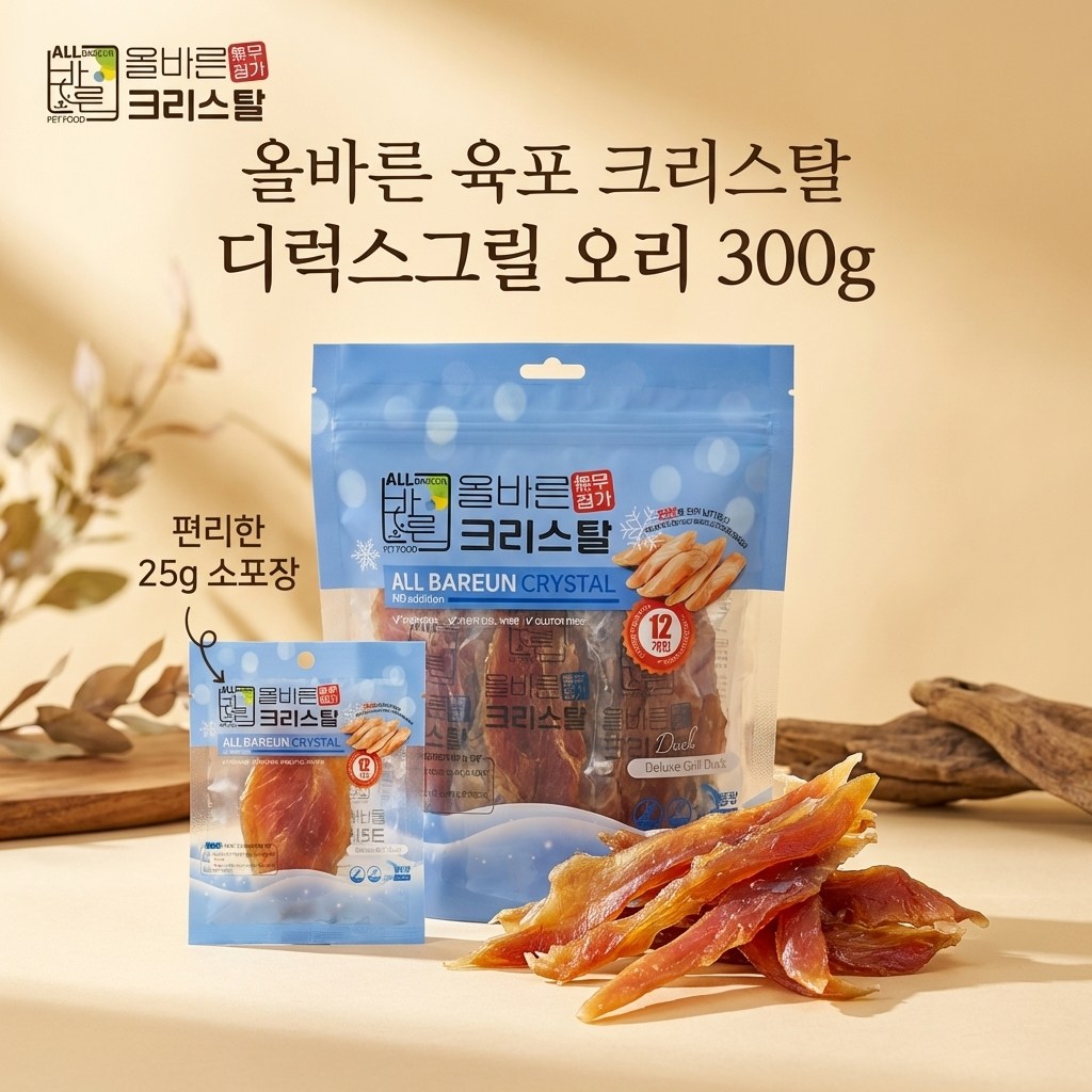 올바른 육포 크리스탈 무첨가 무전분 강아지 간식, 1개, 300g, 디럭스그릴 오리 12,500원