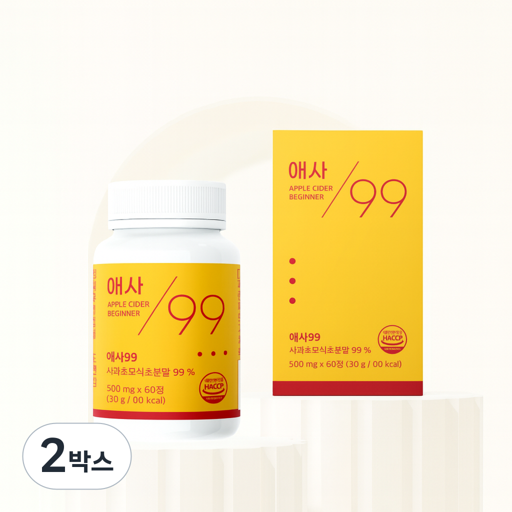 [런칭특가] 국내유일 99% 애사비 애사비정 사과초모식초 애플 사이다 비니거, 2박스, 60정 19,370원