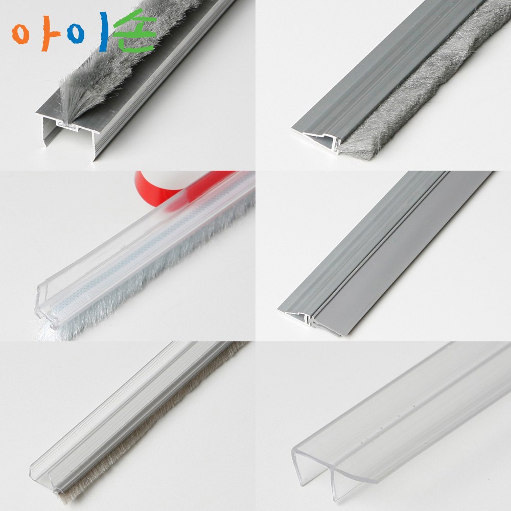 아이손 강화도어바람막이 상가유리문 전용 틈막이 문풍지 외풍차단, 1개 17,900원