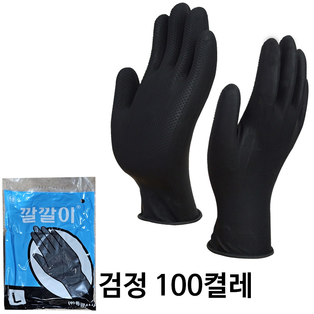 동광상사 깔깔이 미용장갑 대형 L 45,000원