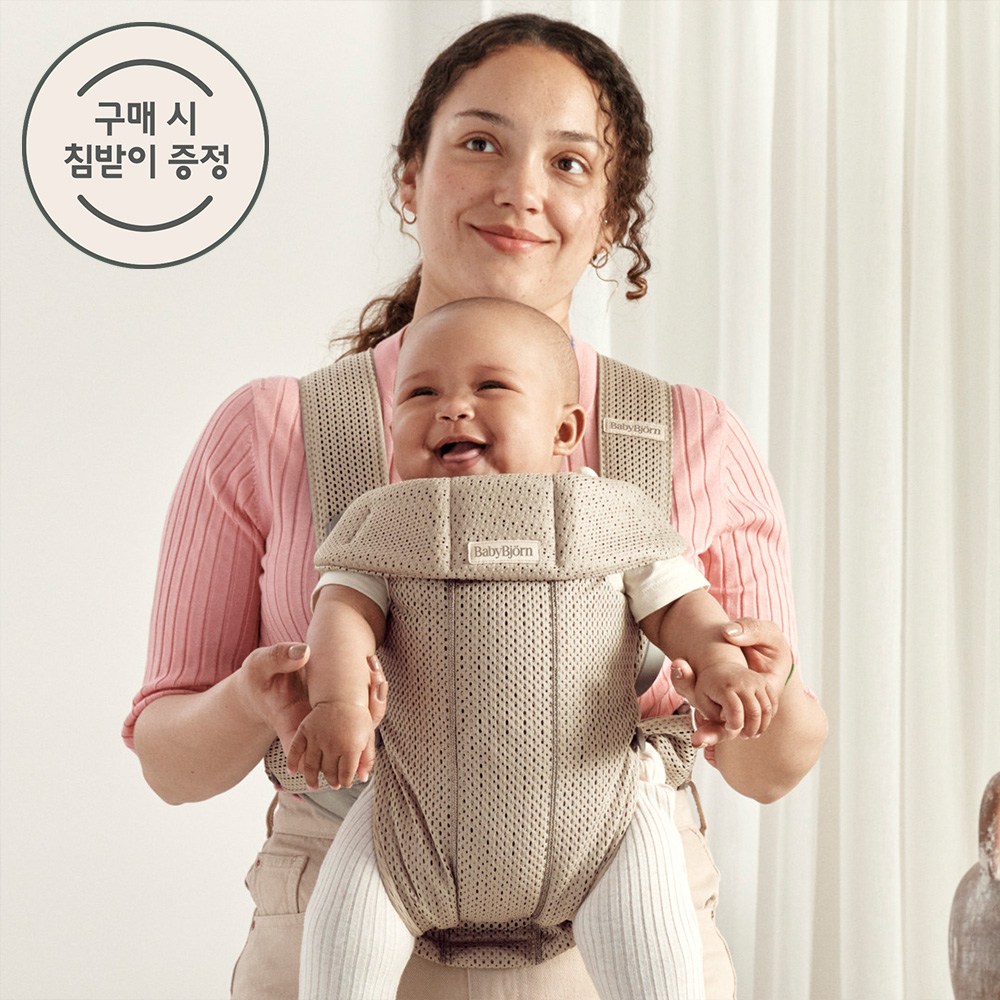 [공식] 베이비뵨 베이비 캐리어 미니 3D 메쉬 패키지 (침받이 2개 증정) 153,000원