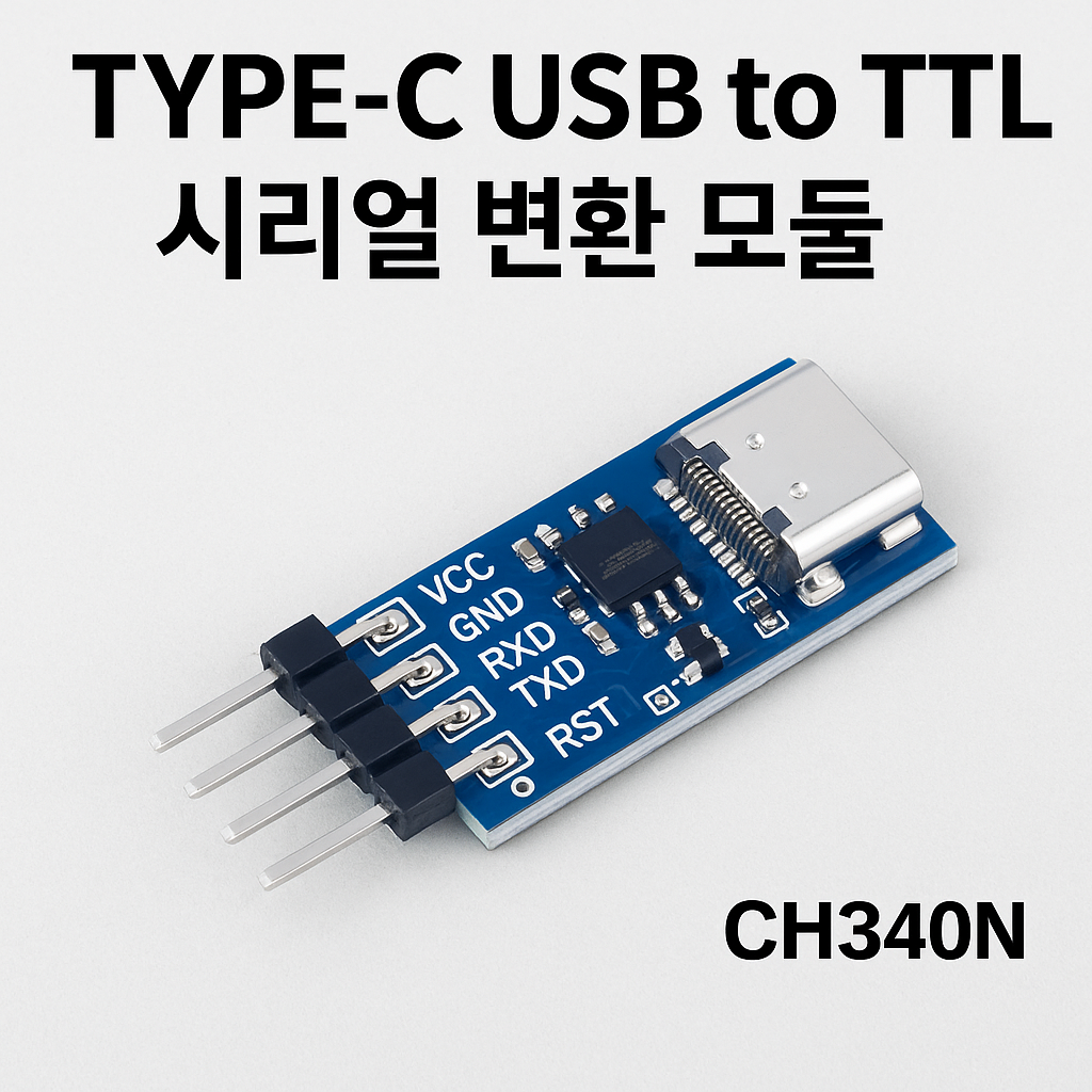 아두이노 USB to ttl usb to 직렬 포트 다운로드 라인 ch340g 모듈 rs232 업그레이드 보드 6,600원