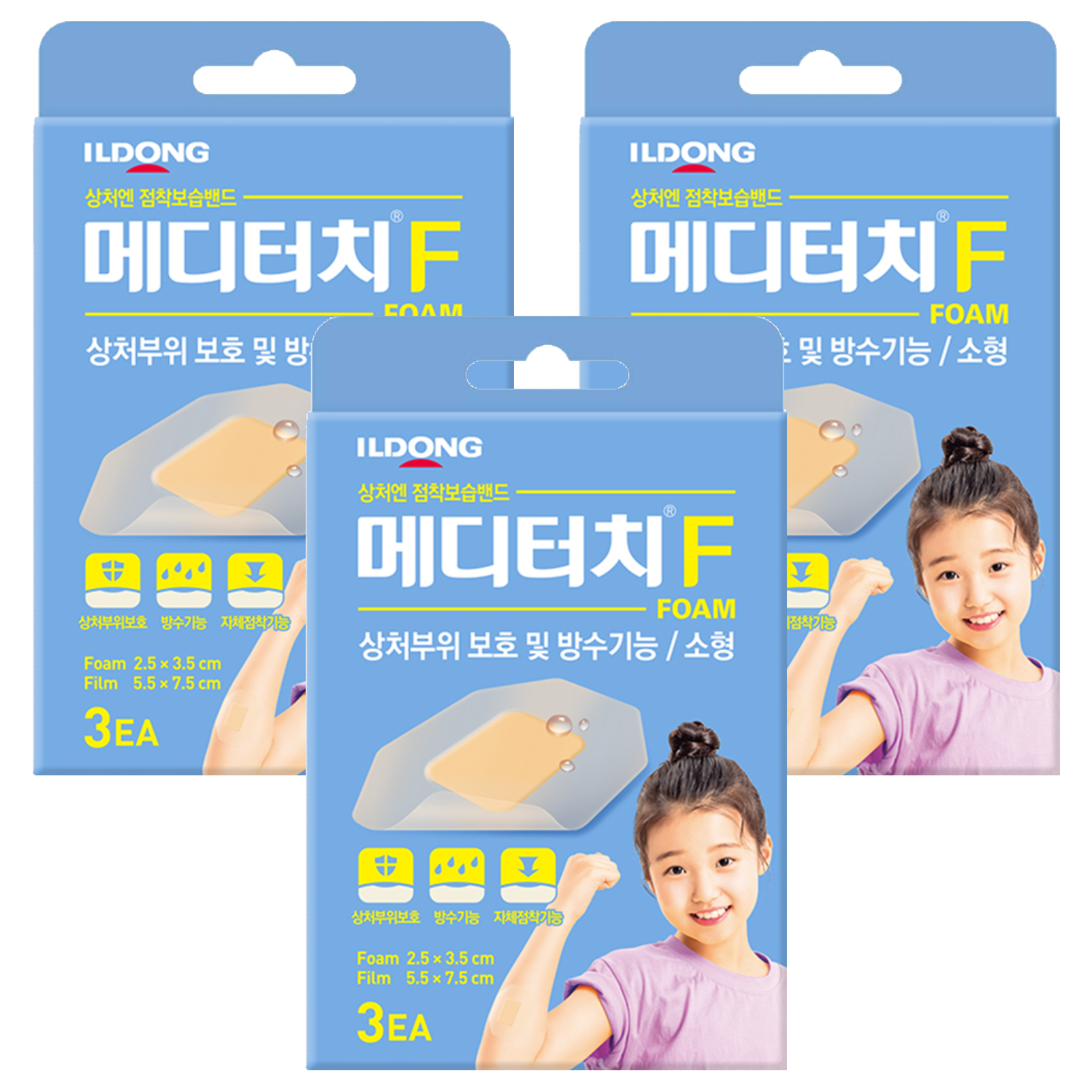 메디터치 에프, 3개 12,490원