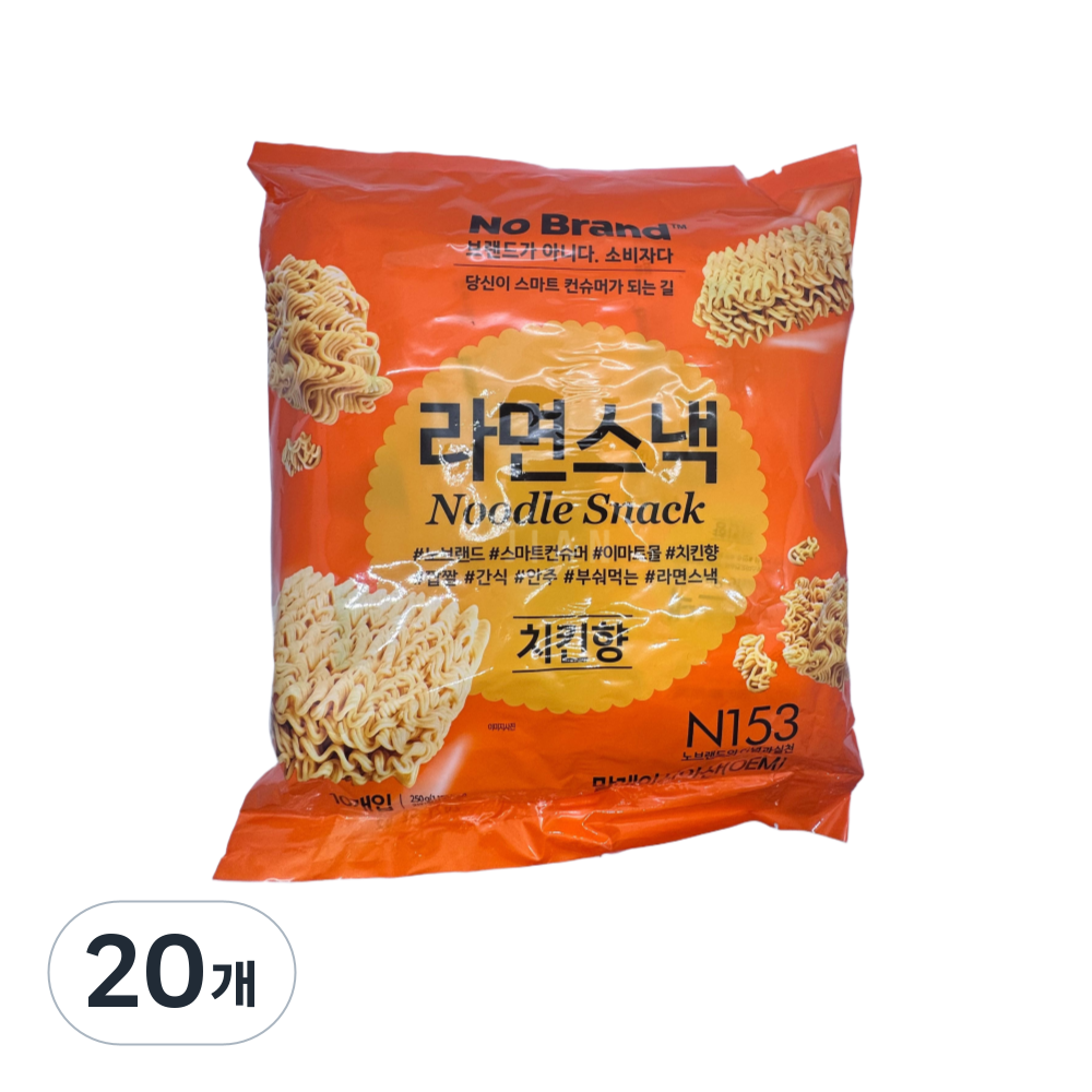 노브랜드 라면스낵 치킨향, 25g, 20개 9,980원