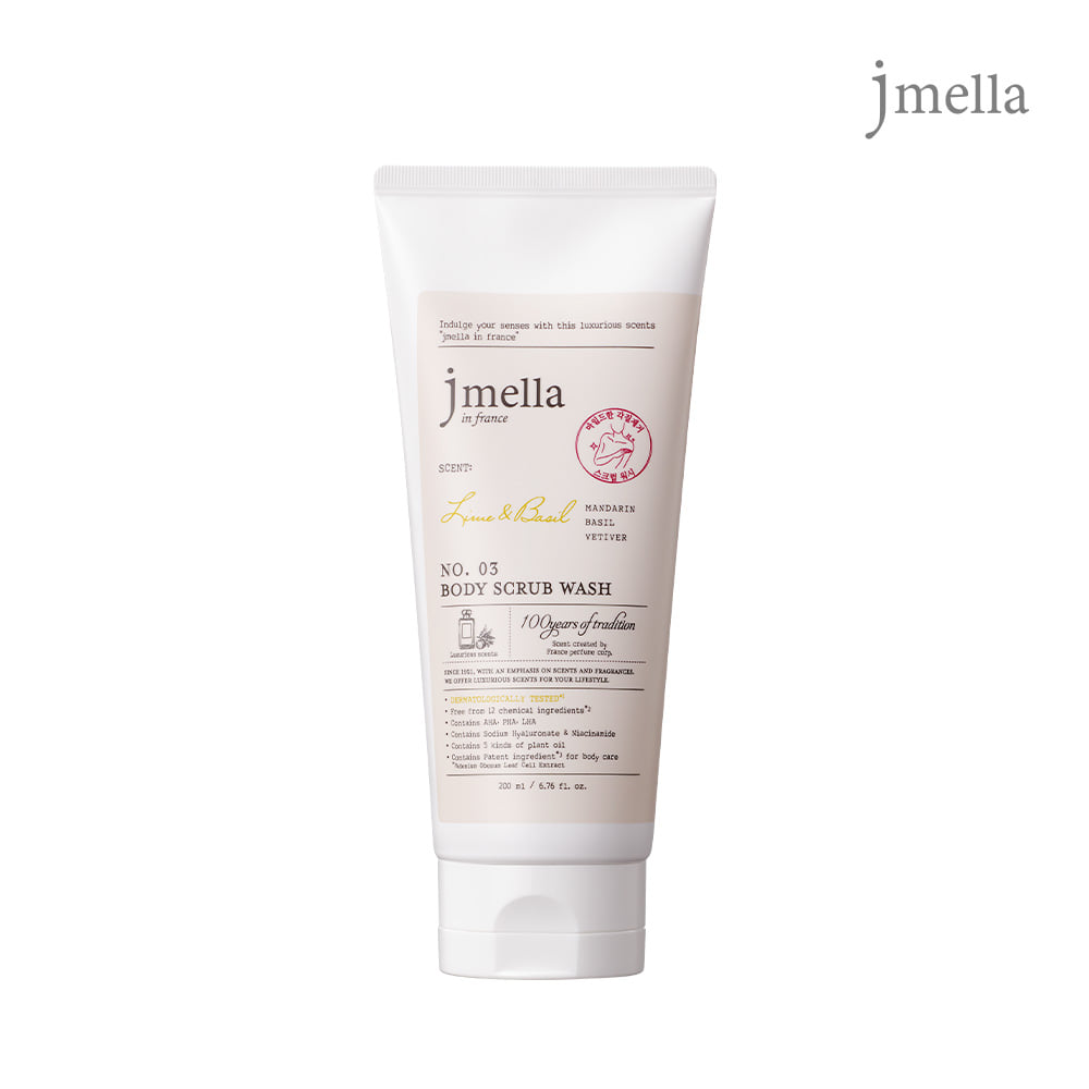 제이멜라 인 프랑스 라임 앤 바질 바디 스크럽 워시 200ml 12,600원