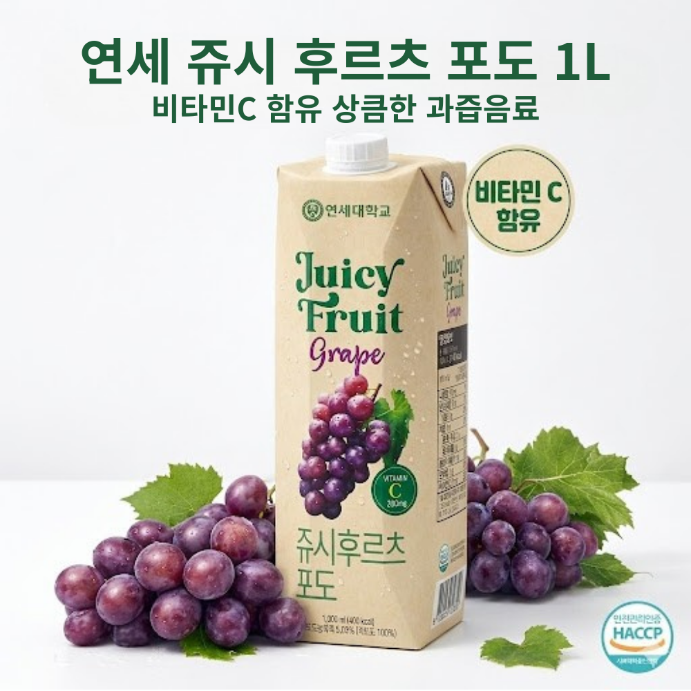 연세 쥬시 후르츠 포도주스 적포도 100% 6,750원