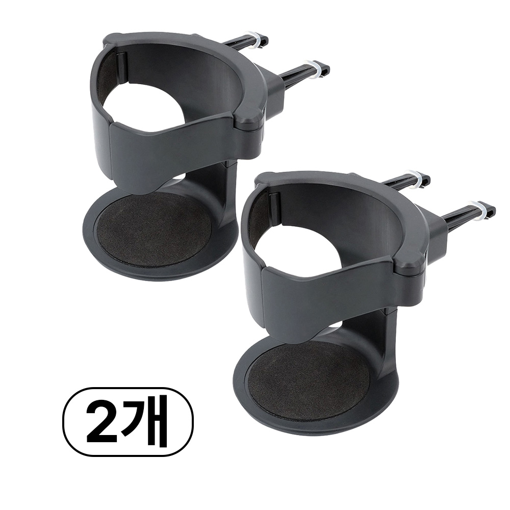 차량용 송풍구 컵홀더 거치대 적용하다 물컵 차 음료 재떨이, 블랙, 2개 9,990원