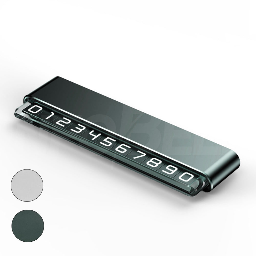 레모토 슬라이드 메탈 듀얼 주차번호판 차량용 자동차 자석 마그네틱 주차 전화번호 알림판 번호판 16,800원