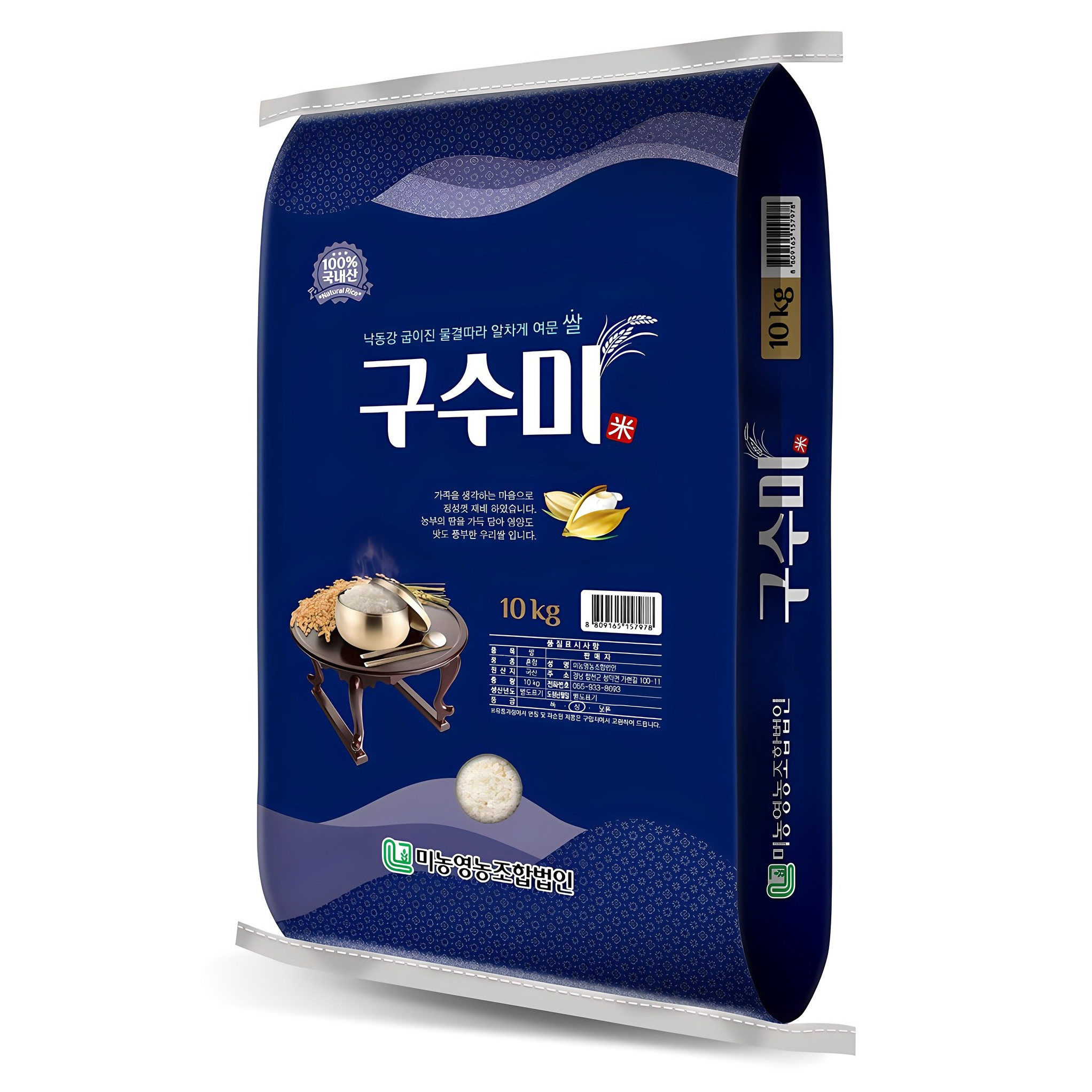 미농 2025년산 햅쌀 구수미 백미 33,900원