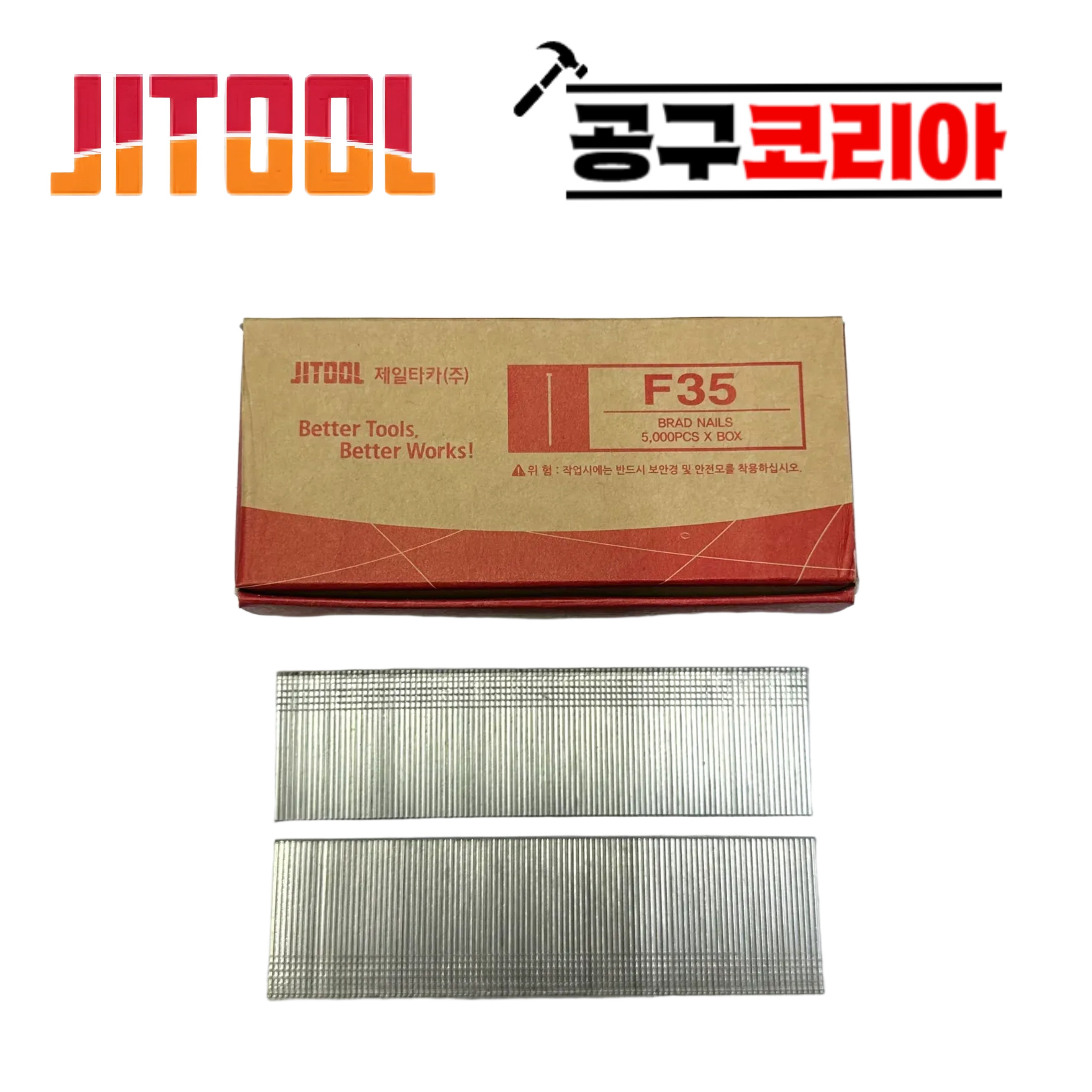 제일타카핀  F35(35mm) 1갑 5000pcs 목재용 목공용 일자핀 에어타카핀 7,040원