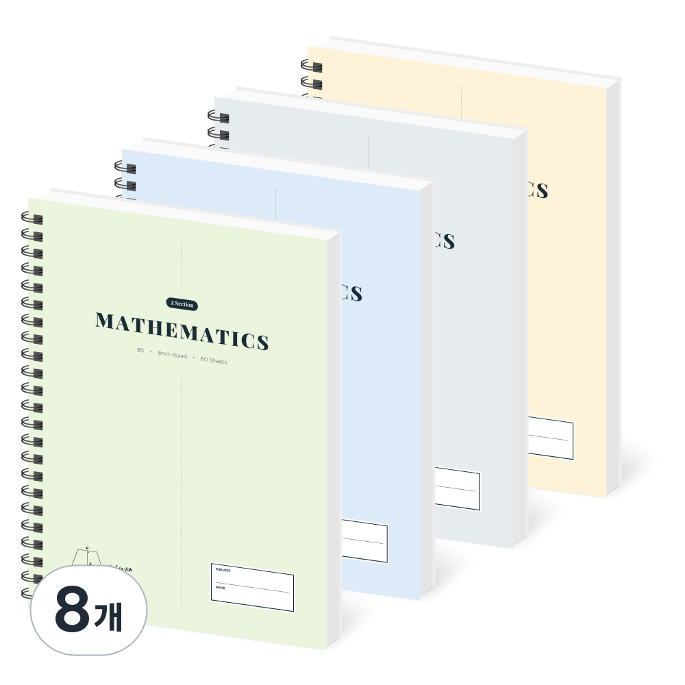 페이퍼릿 2분할 수학 노트 100g 23,000원