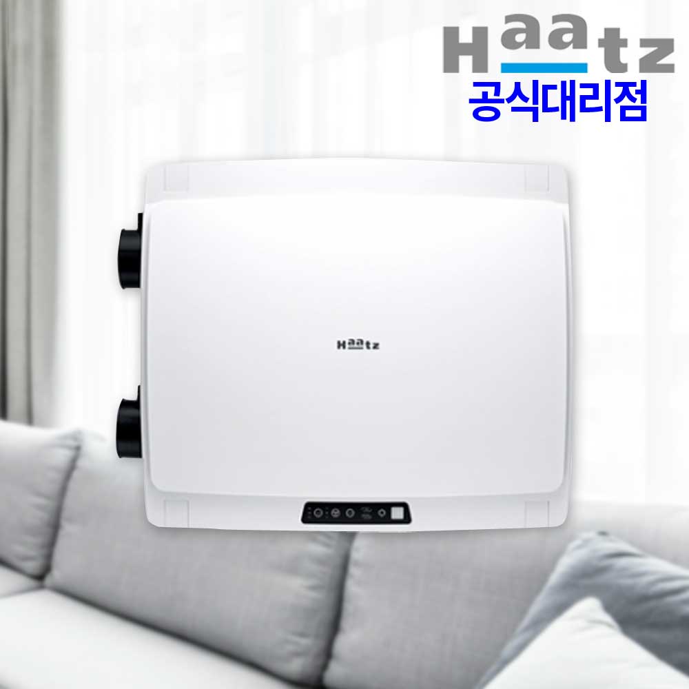 하츠 전열교환기 코나A 아파트 환기시스템 환기청정기 미세먼지환기 공기순환기 교체 설치 초미세먼지 제거 540,000원
