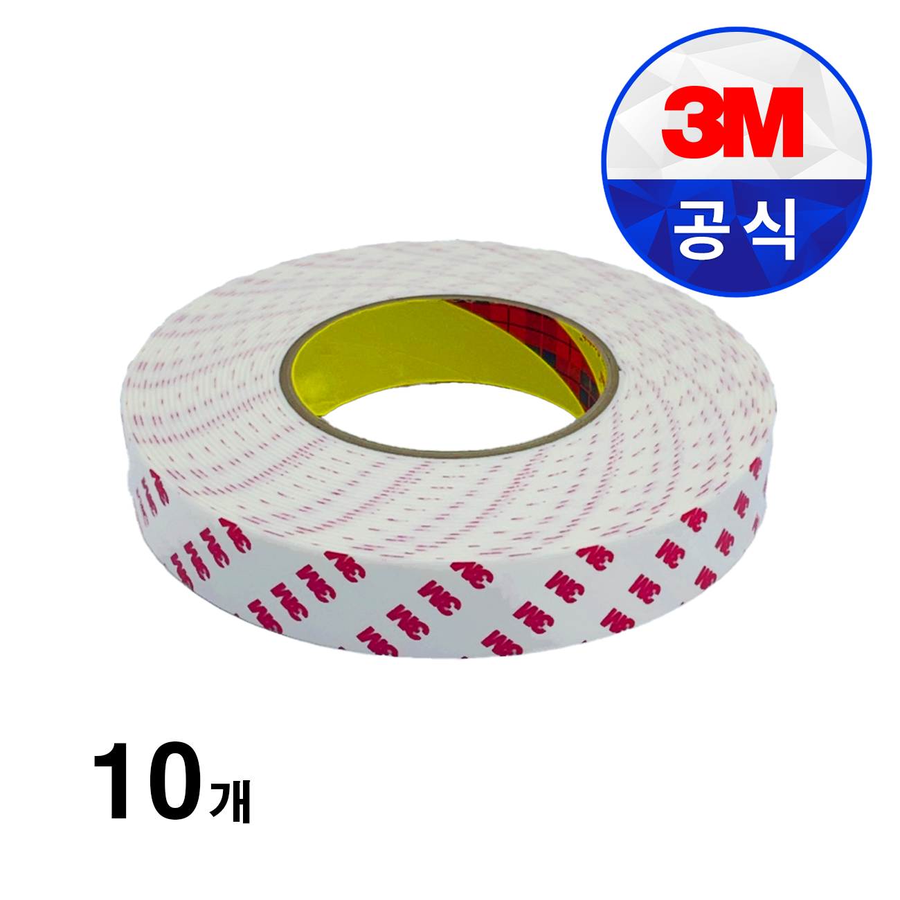 3M 스폰지 양면테이프 흰색 20 mm x 10 m 22,900원