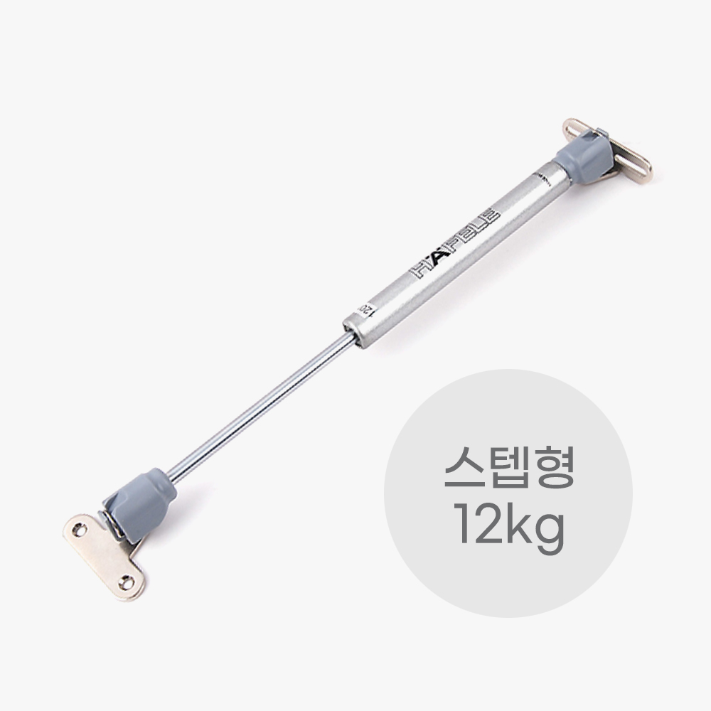 헤펠레 가스쇼바 스텝형 12kg 유압 상부장 댐퍼 실린더 6,250원