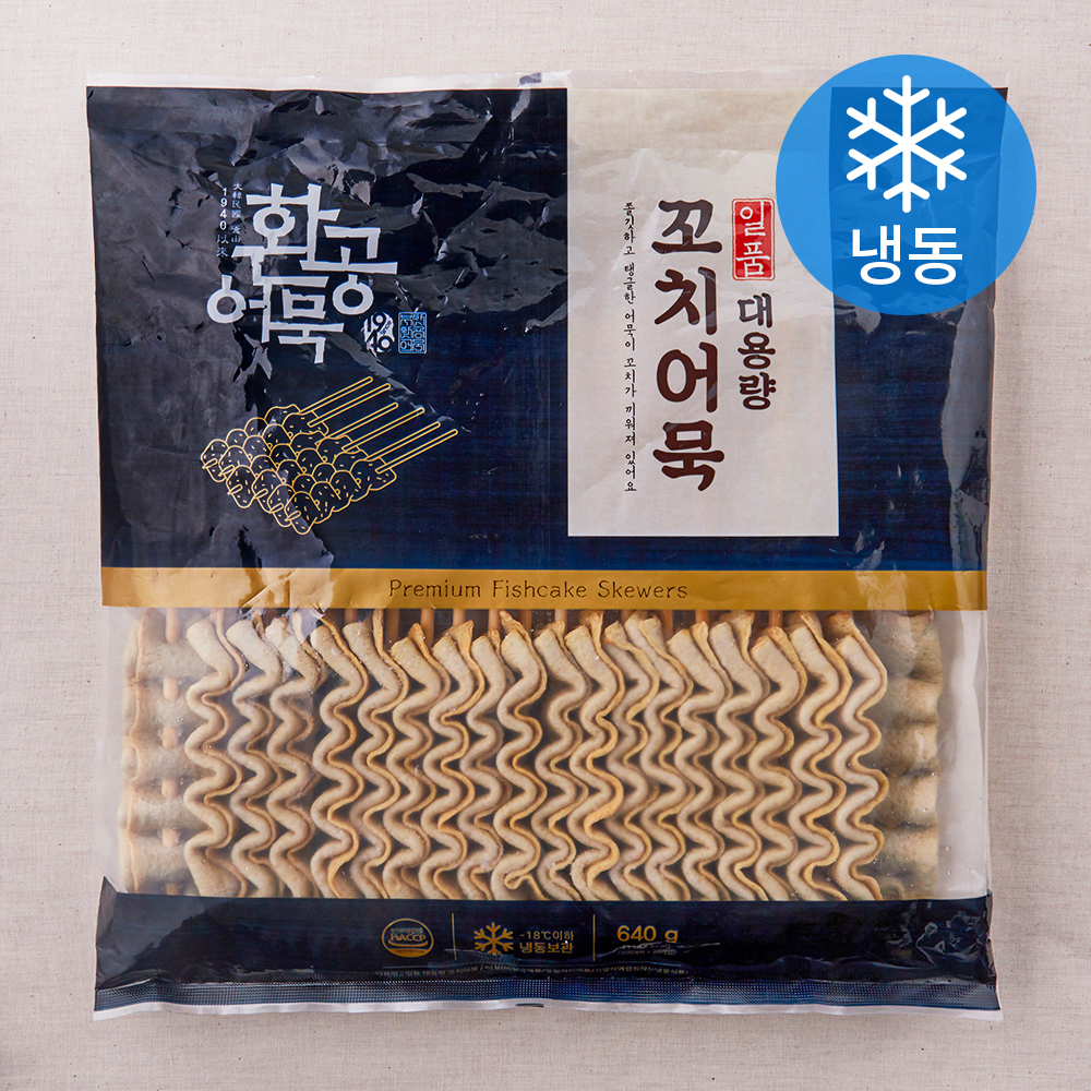 [로켓프레시] 환공어묵 대용량 일품 꼬치어묵 20개입 (냉동), 640g, 1개 9,900원
