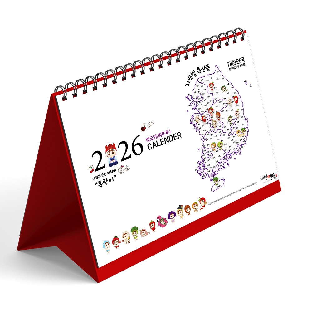 2026년 특랑이 탁상 데일리 캘린더 데스크 탁상달력 6,500원