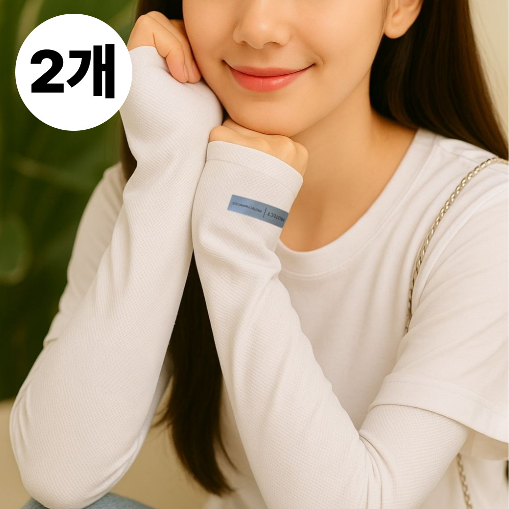 누벨리 루즈핏 헐렁한 팔토시 쿨토시 손등커버 자외선 차단 쿨링, 2개, 화이트 9,900원