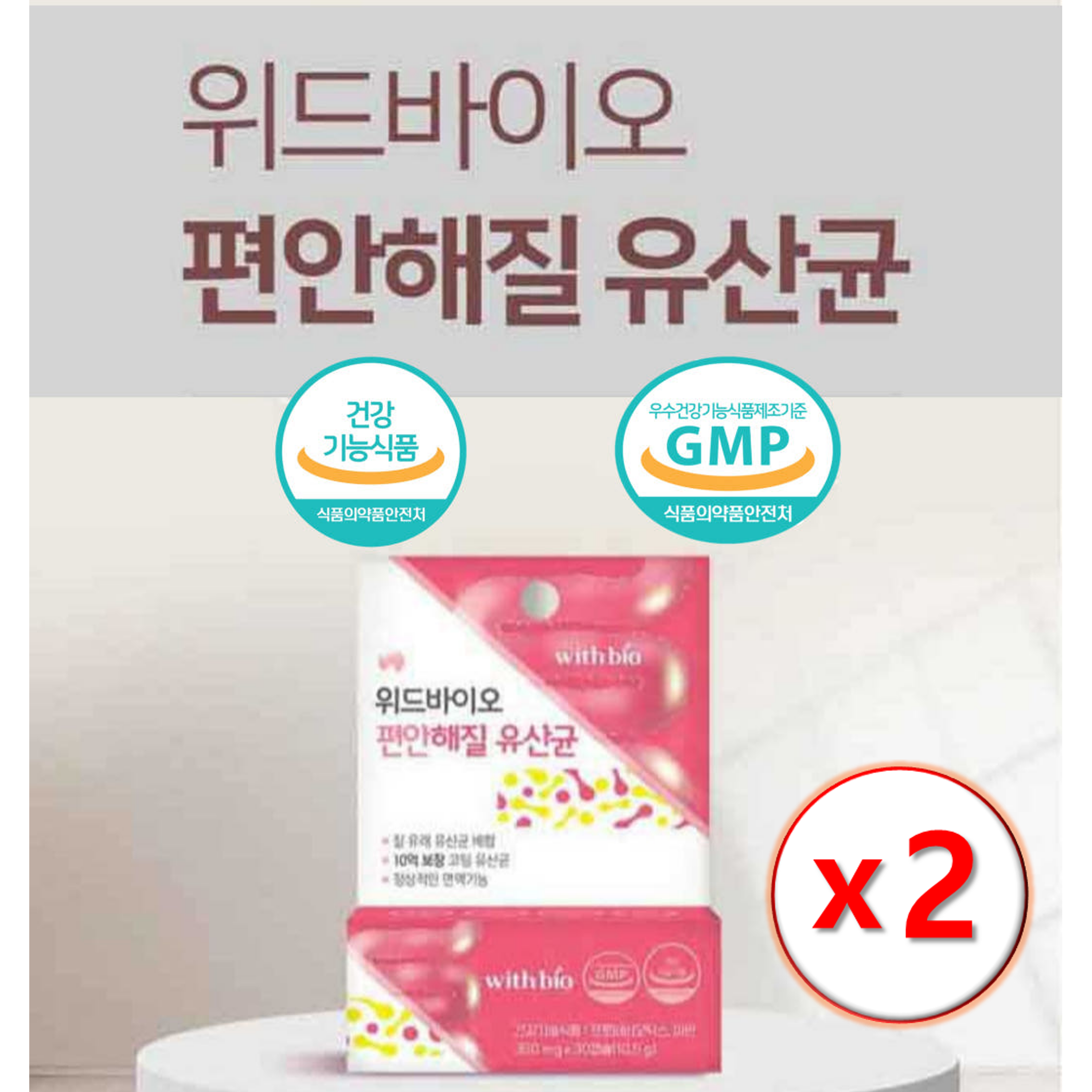 편안해질 유산균 여성질유래 10억보장 프로바이오틱스 아연, 2개 34,320원