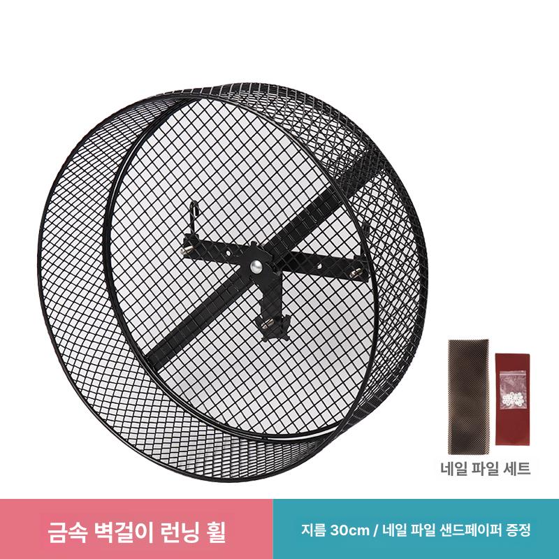 애완동물 친질라 쳇바퀴 휠 놀이터 햄스터 54,600원