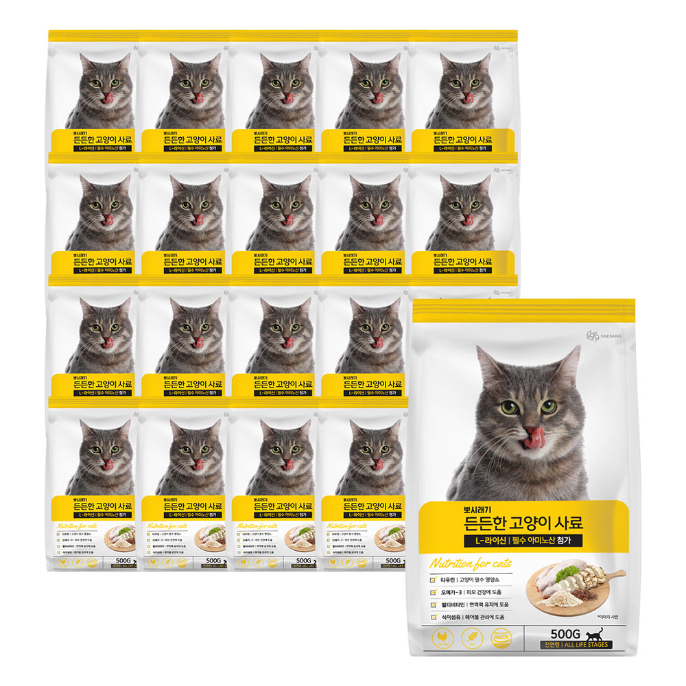 뽀시래기 든든한 고양이 사료 대용량 엘라이신 길고양이 길냥이 전연령용, 20개, 500g, 닭 42,000원