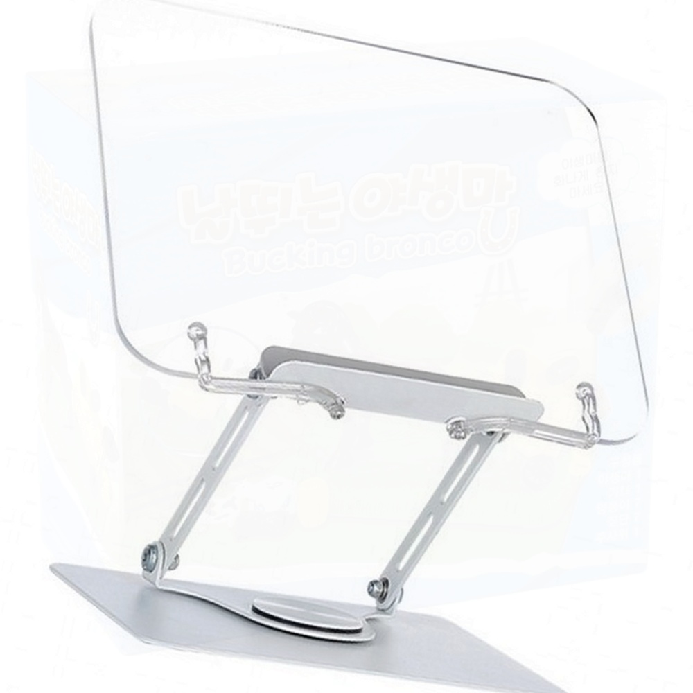 테온셀 무무 360도 회전 아크릴 투명 독서대 높이조절 북스탠드 40,700원
