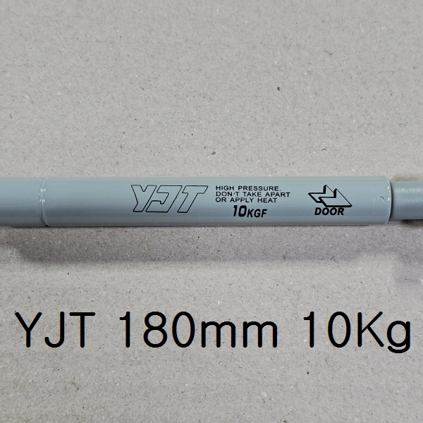 하먼쇼핑 YJT 유정쇼바 180mm 10kg 씽크대 가스쇼바 유압쇼바 브라켓 분리형  가구쇼바 유정쇼바  국산 HM 4,500원