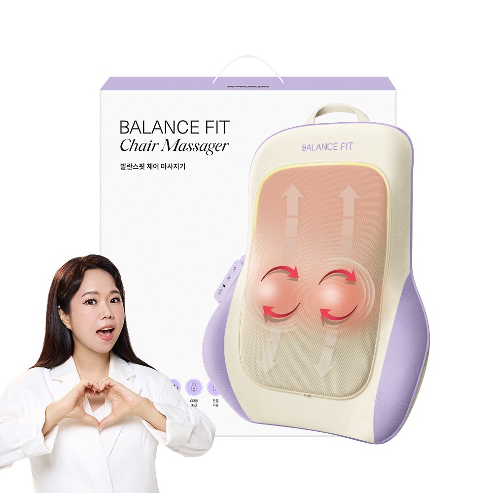 [당일출고] 95프로블럼 발란스핏 무선 체어 마사지기 등허리 마사지기 안마의자 54,900원