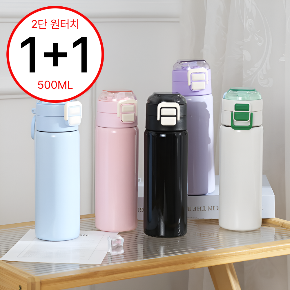 보온 보냉 원터치 스텐 텀블러, 1개, 500ml, 핑크+핑크 26,200원