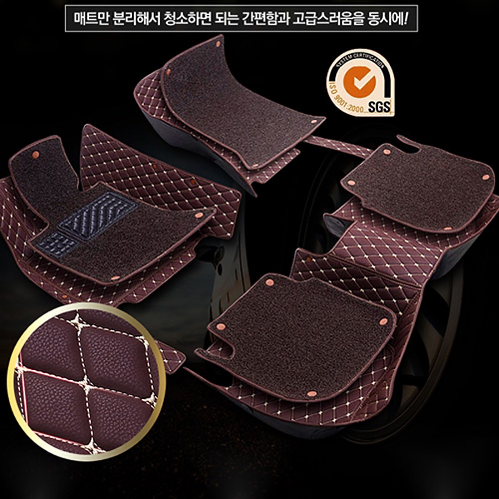 현대 제네시스 G70 6D 7D 확장형 코일 이중입체 자동차 카매트 253,000원