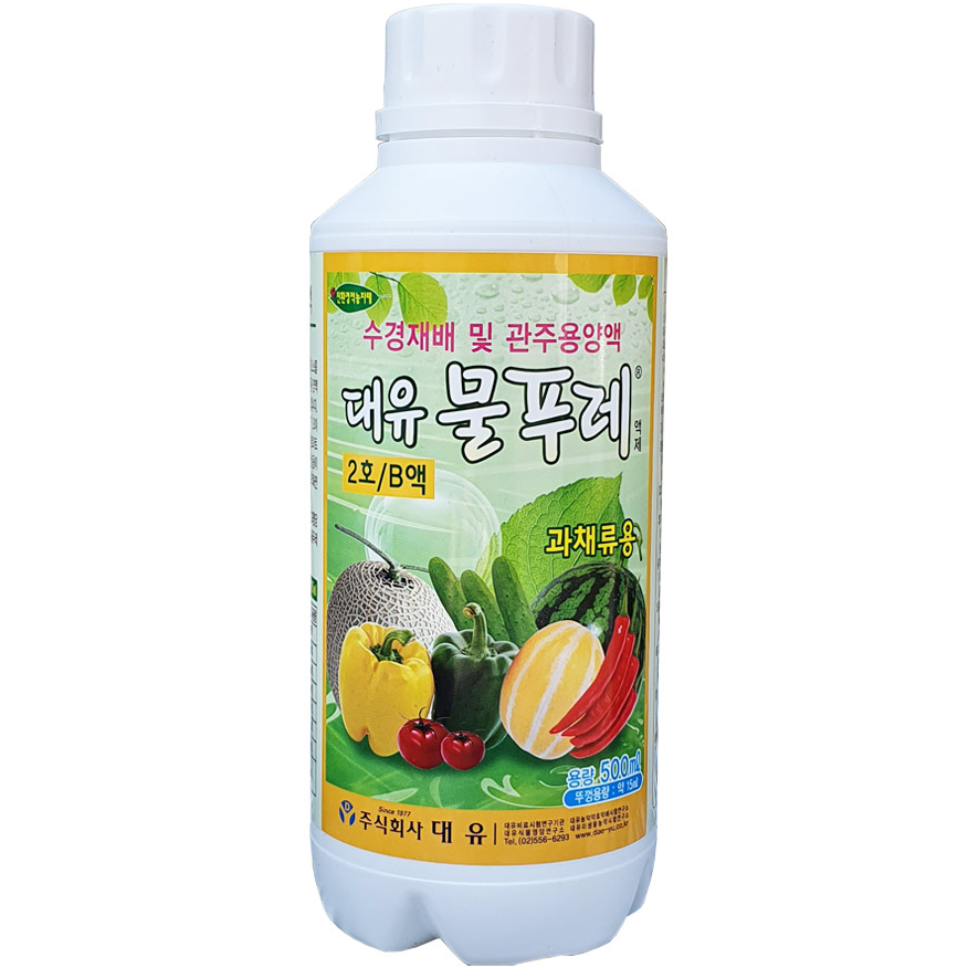 대유 물푸레 1호 2호 500ml 수경재배 양액비료 액비 영양제 관주용 과채 엽채 화훼류용 상추 딸기 5,500원