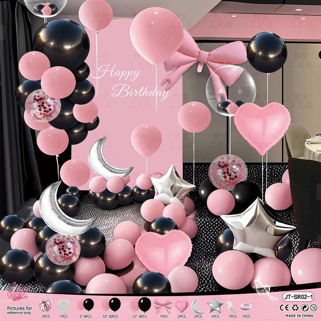 리본달별하트 파티풍선 해피버스데이 장식, 1세트, 블랙핑크 13,000원