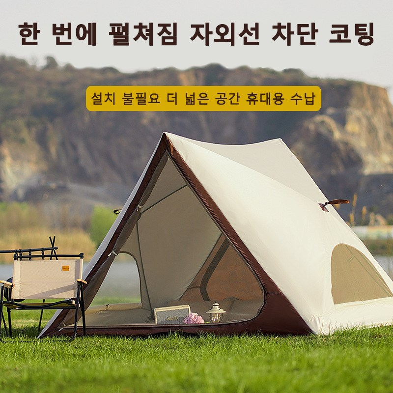 복나이트 원터치텐트 캠핑텐트 방수 텐트 트라이앵글 텐트 2-3인용 69,990원