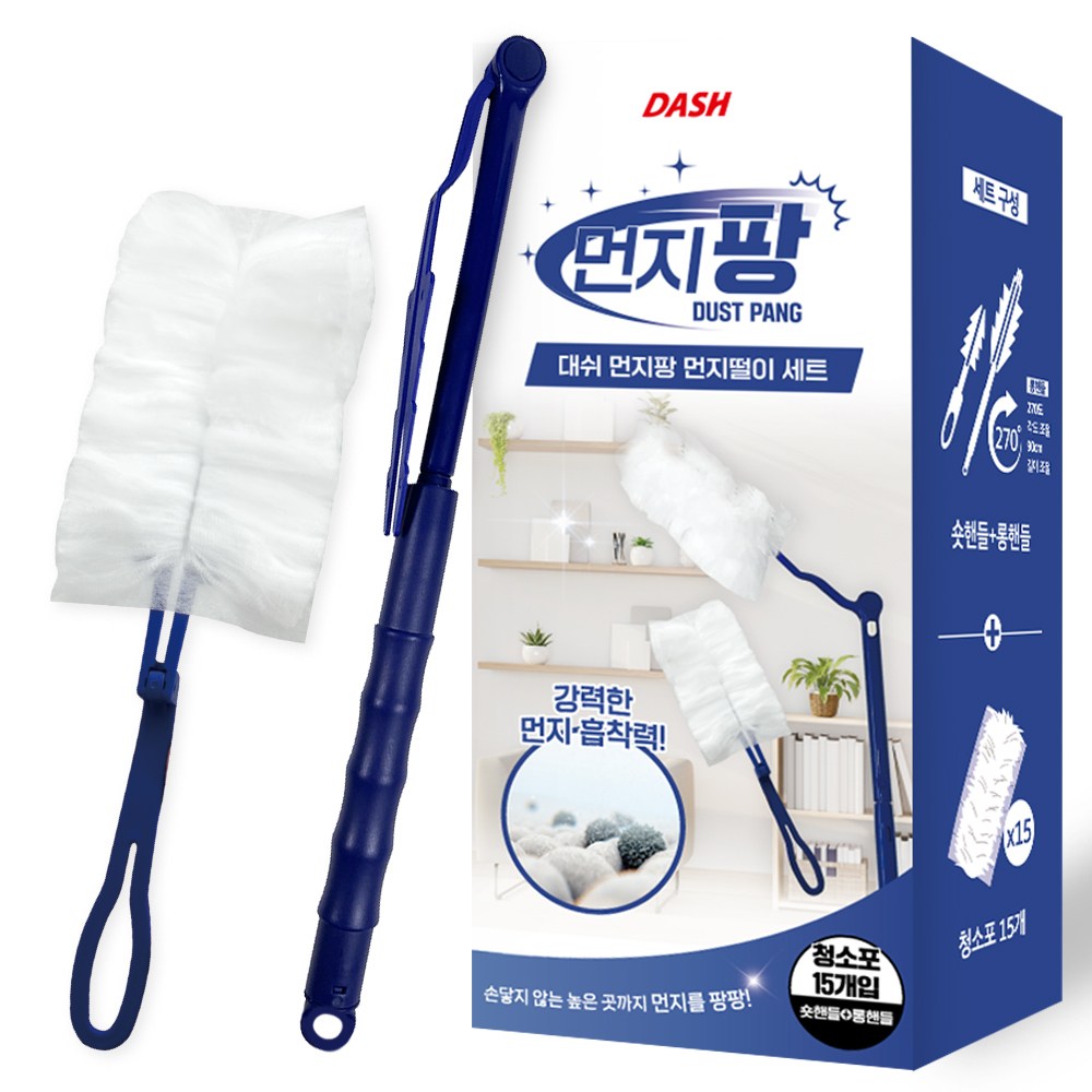 대쉬 먼지팡 먼지떨이 세트 핸들 2p + 리필15입, 1개, 단색 14,900원