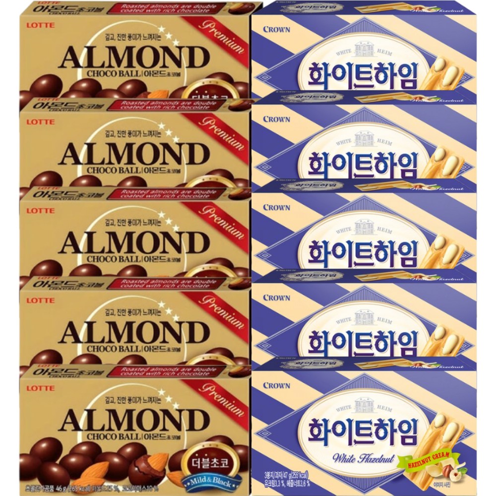 초콜릿 과자 세트 아몬드 초코볼 46g + 화이트하임 47g 5개씩, 1세트, 465g 15,470원