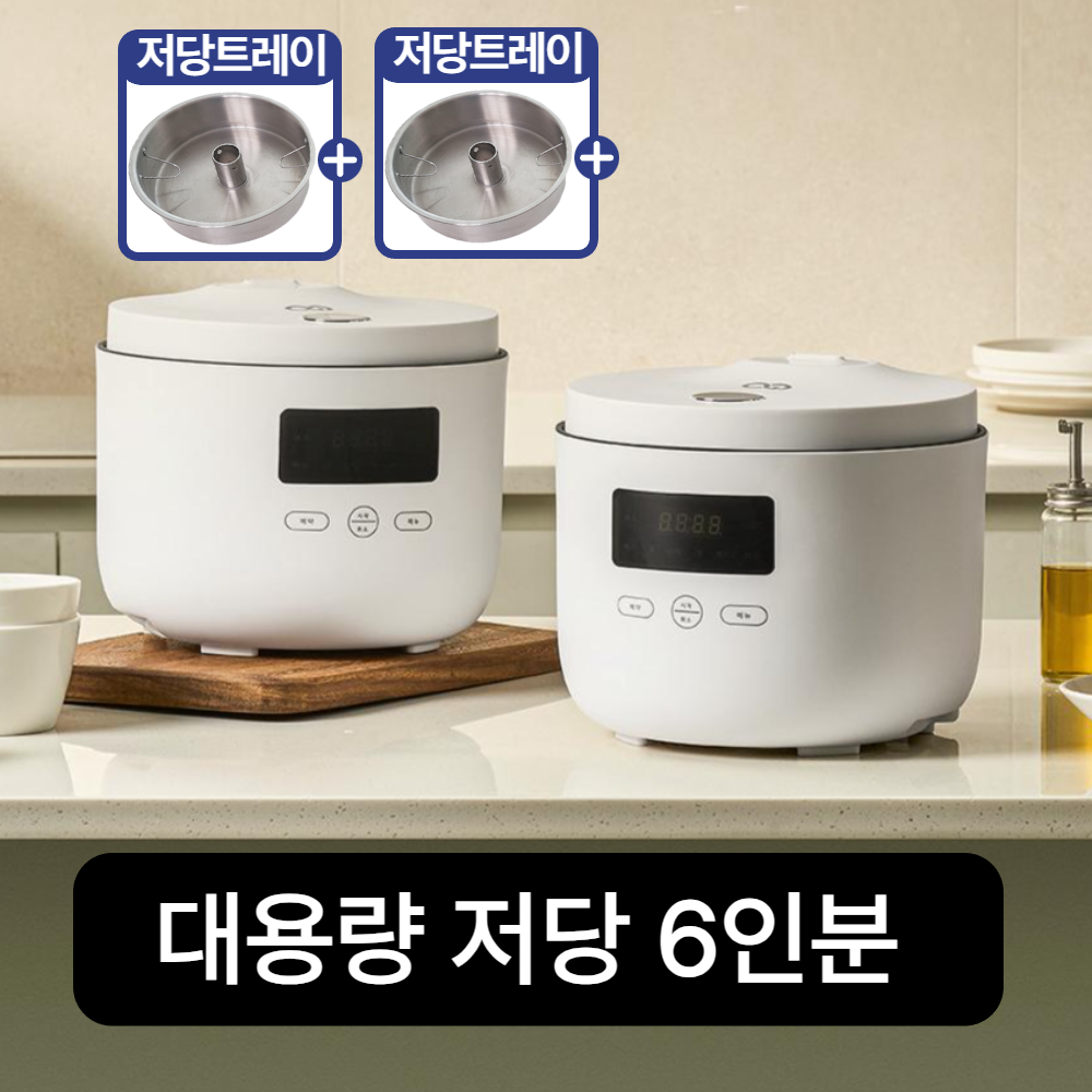프리미엄 4세대 저당밥솥 저칼로리 전기 밥솥 대용량, 로얄화이트 74,900원
