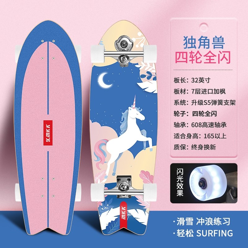 스케이트보드 롱스케이트보드 스케이트보드용품 어린이 초등 입문용 어린이스케이트보드 102,000원