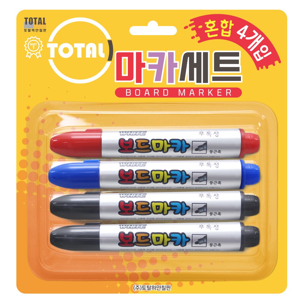 토탈하얀칠판 보드마카혼합 1,800원