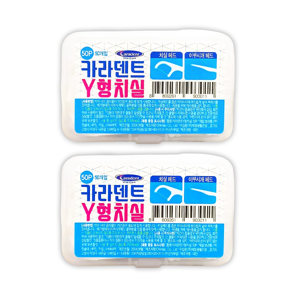 태양생활건강 카라덴트 Y형치실 50개입, 2개, 2개, 50개입 5,900원
