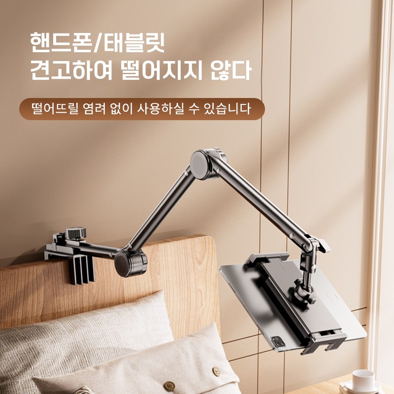 ZOZOFO 침대 핸드폰 거치대 아이패드 거치대 게으름뱅이 거치대 태블릿 베드 캔틸레버 생방송 탁상 촬영 침대 짐받이 11,900원