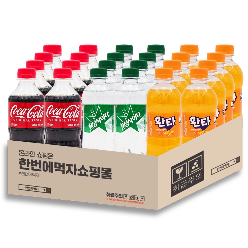 [한번에먹자] 300ml 작은페트 탄산음료 혼합세트 / 코카콜라 + 칠성사이다 + 환타오렌지 / 각8개씩, 총24페트 30,900원