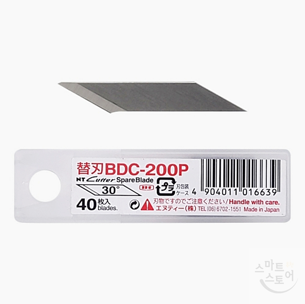 30도 커터칼날 교체용 리필날 40개입 BDC-200P 3,230원