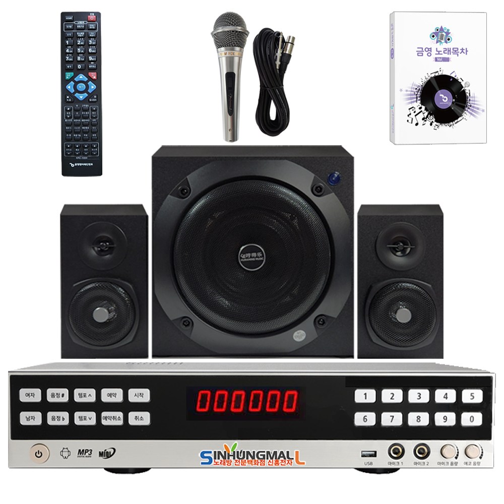 금영 KHK-300 가정용노래방 반주기 악보표출 500G HDD방식 최신곡 내장 4만여곡 최신형 495,000원