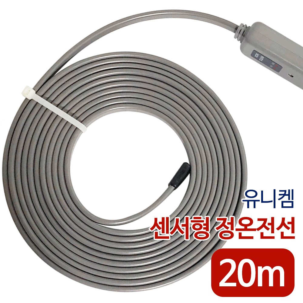 국산 동파방지열선 온도센서 배관 수도 동파방지 히팅케이블 1M 2M 3M 5M 10M 일반형 센서형 81,000원
