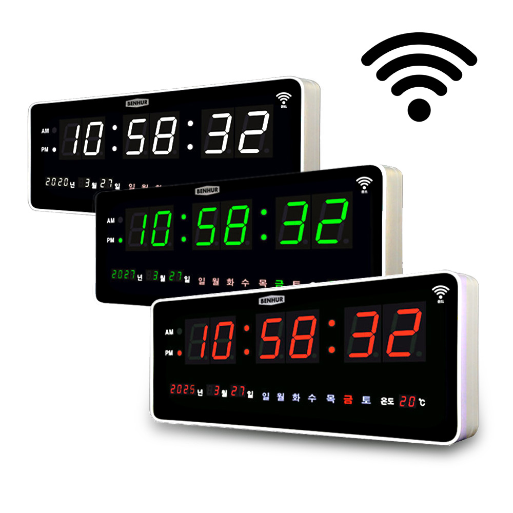 디지털벽시계 HB-102Q Wi-Fi 골드 와이파이 시계 전자 무소음 벽걸이 LED 년 월 일 오전 오후 요일 온도 89,900원