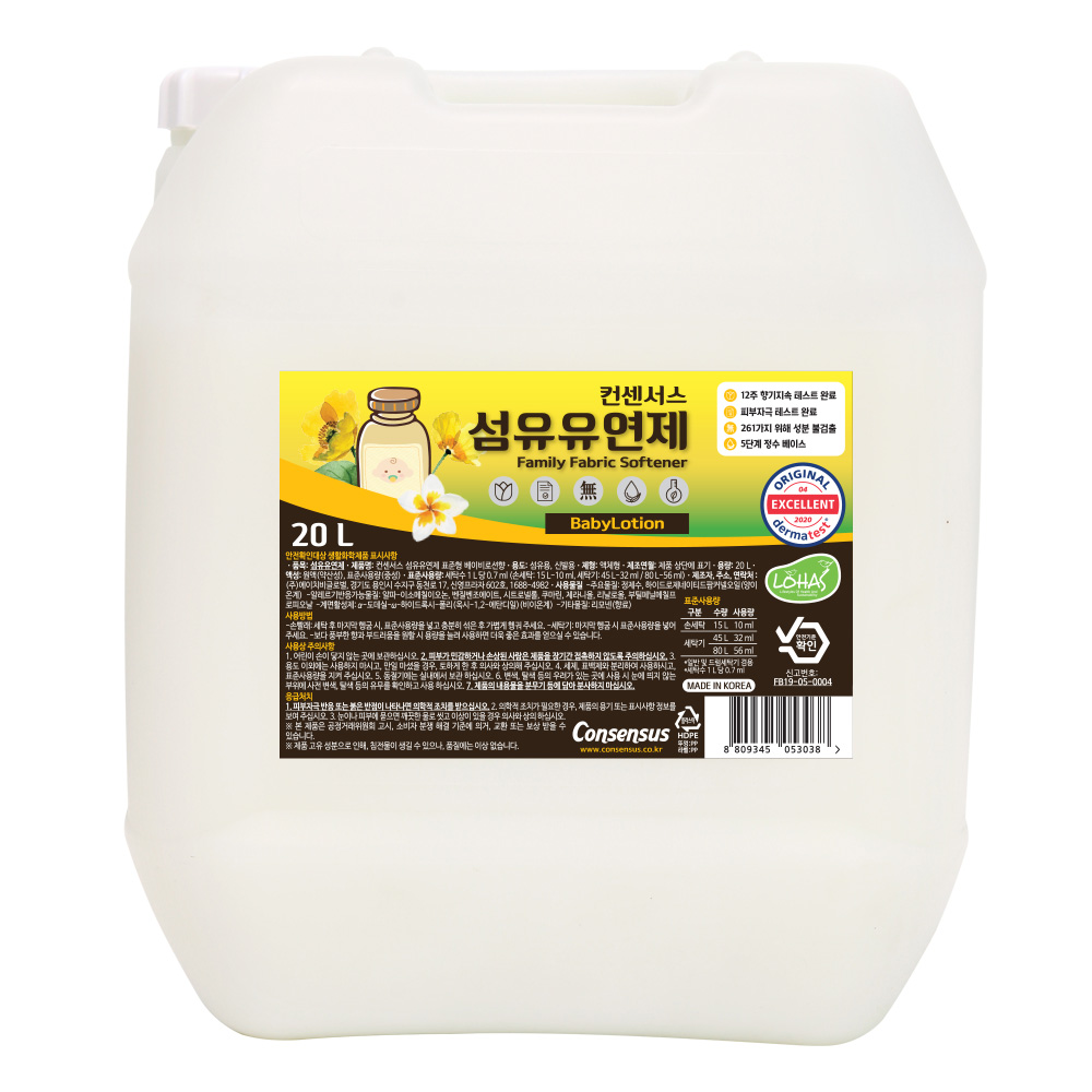 컨센서스 패밀리 섬유유연제 베이비로션 본품, 20L, 1개 25,230원